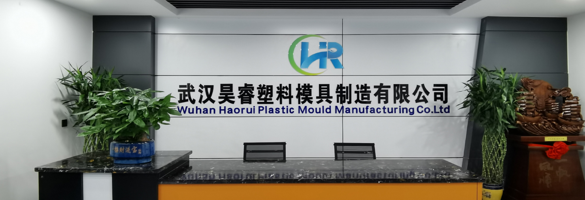 湖北注(zhu)塑模具廠